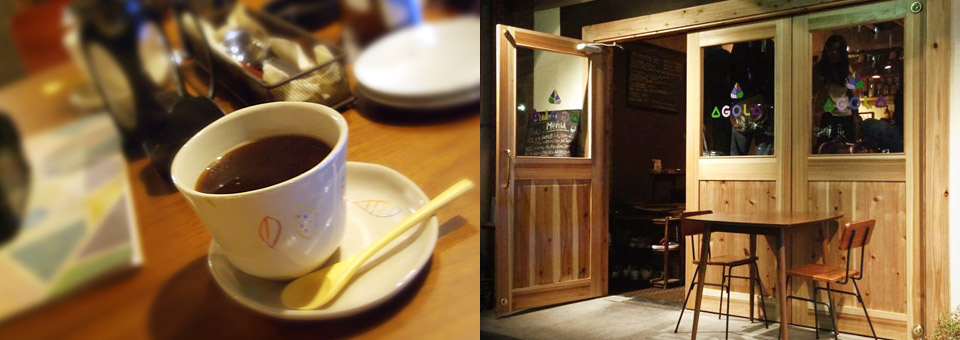 agolaの空間紹介